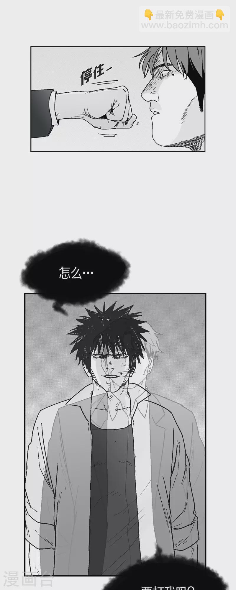 第65话 外传4-第66话