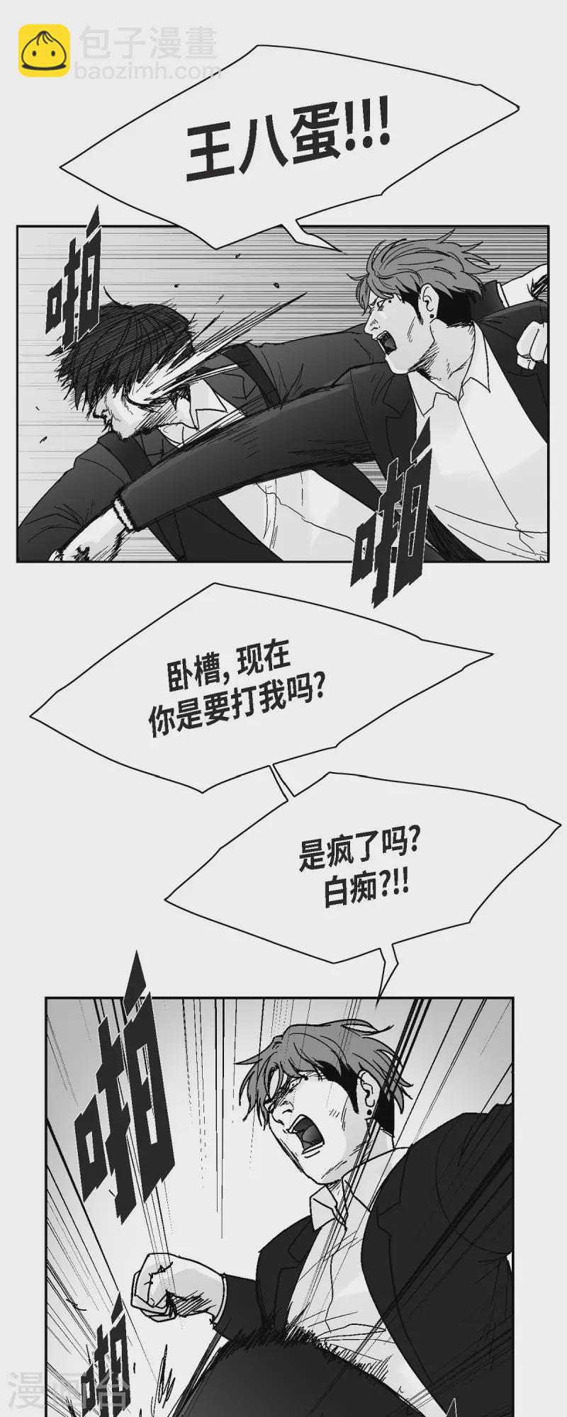 第65话 外传4-第66话