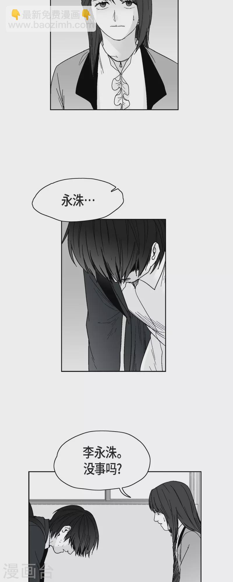 第65话 外传4-第66话