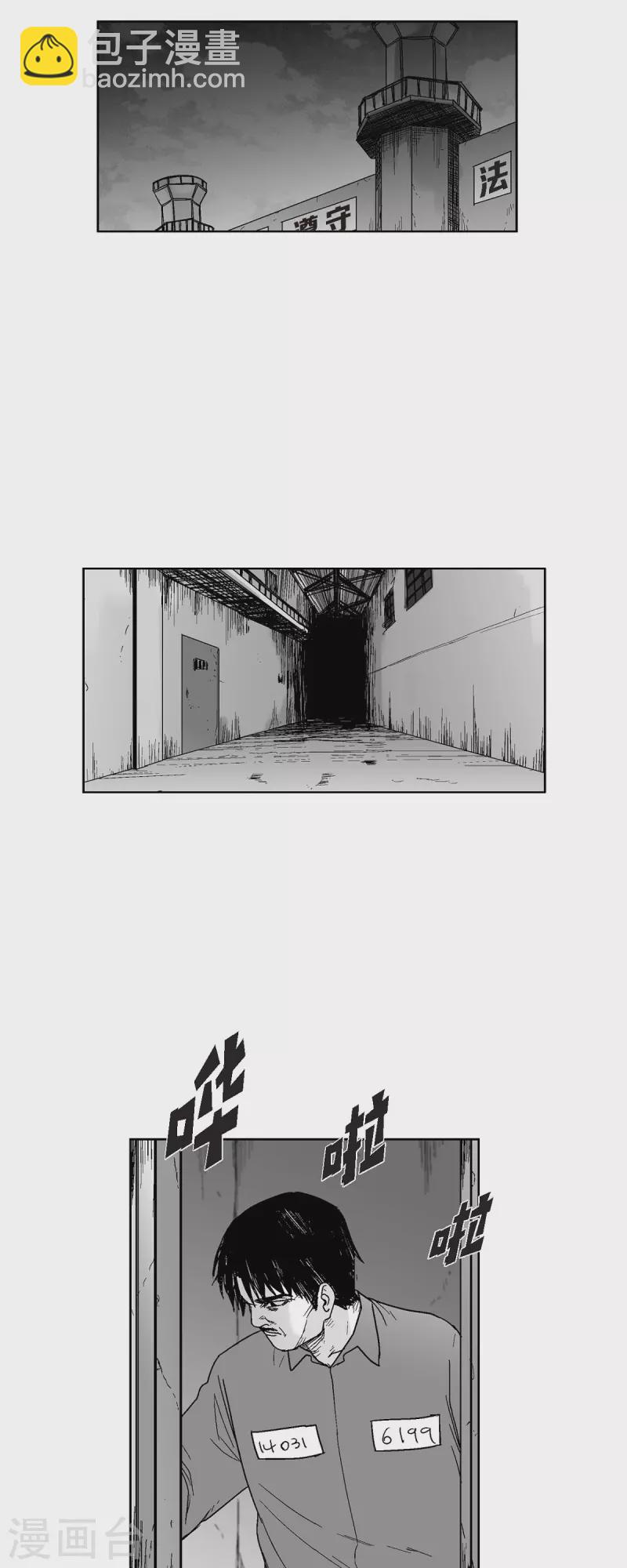 第65话 外传4-第66话