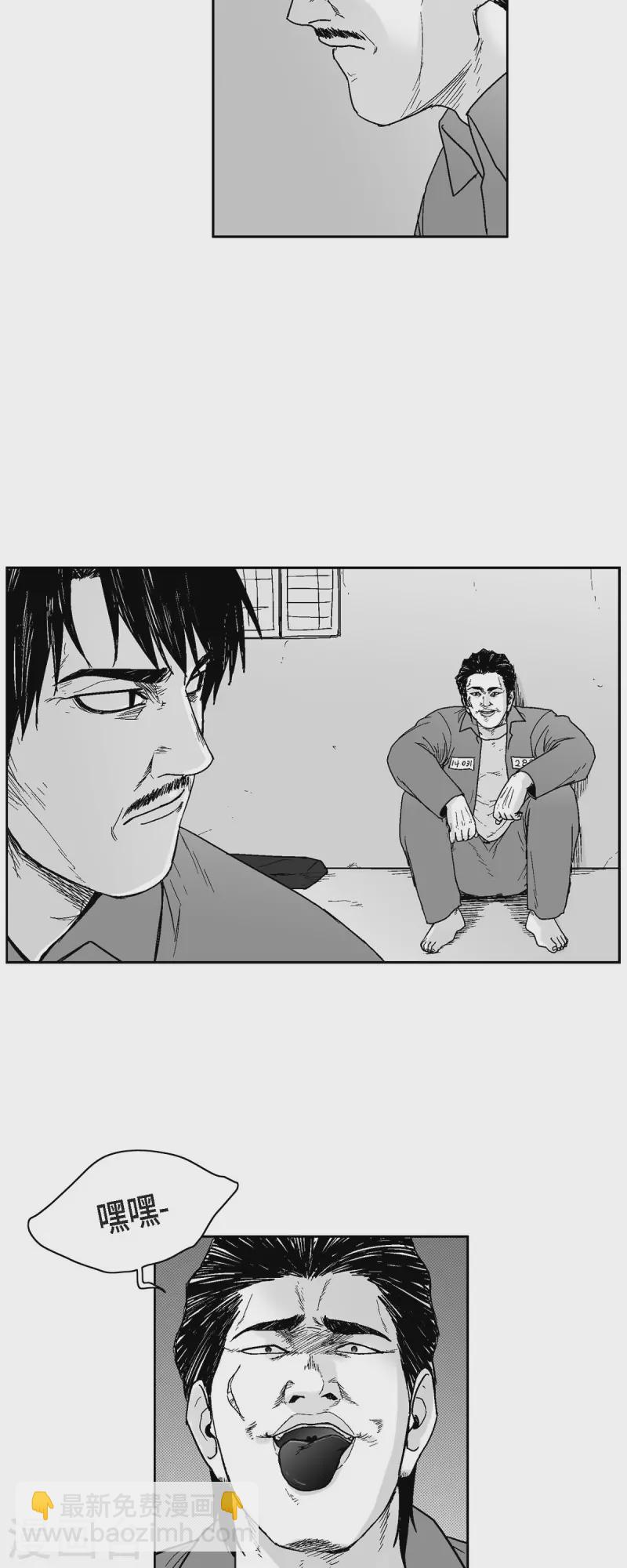 第65话 外传4-第66话