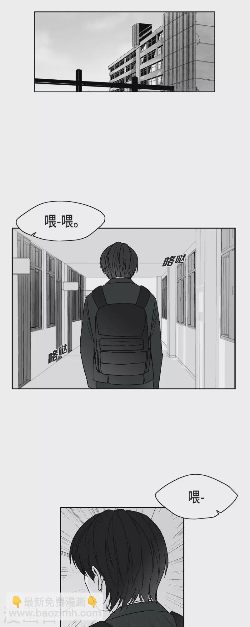 第65话 外传4-第66话