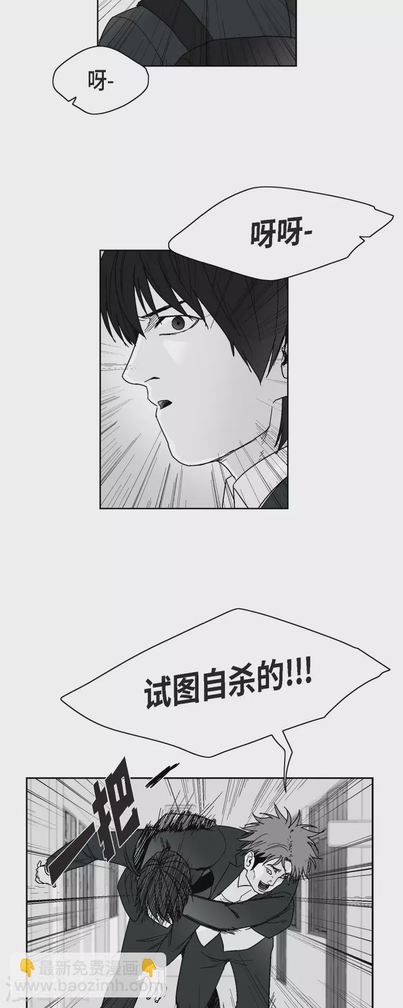 第65话 外传4-第66话