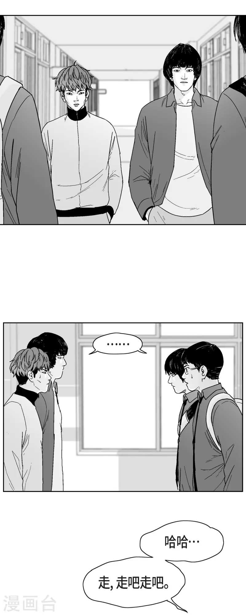 第67话 外传6-第68话