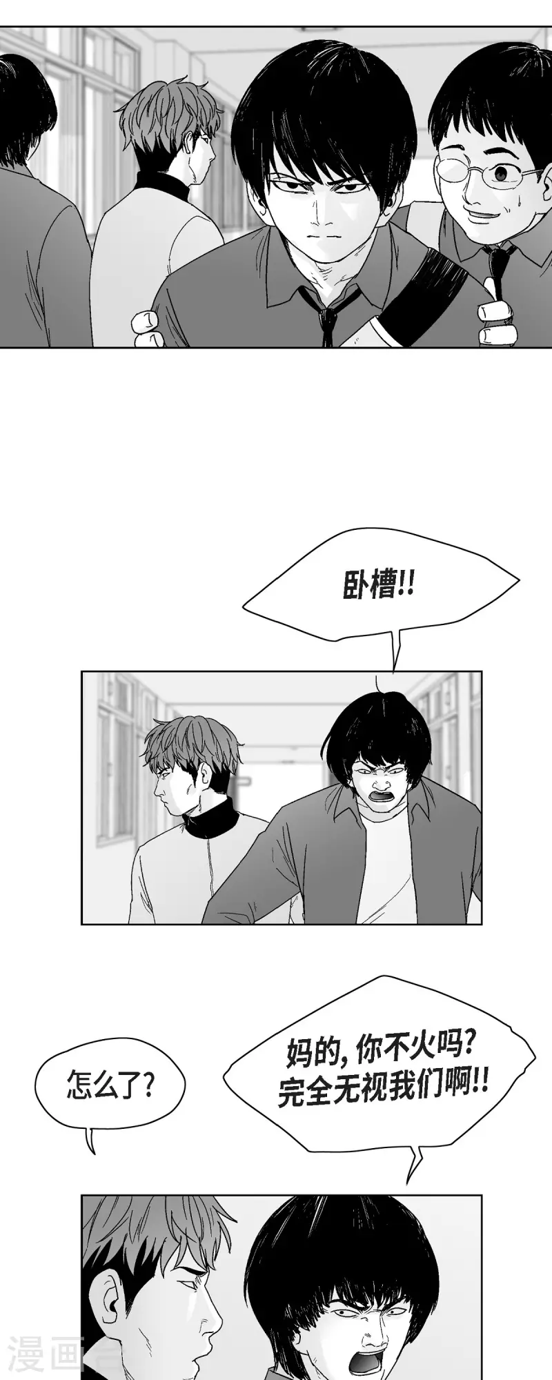 第67话 外传6-第68话