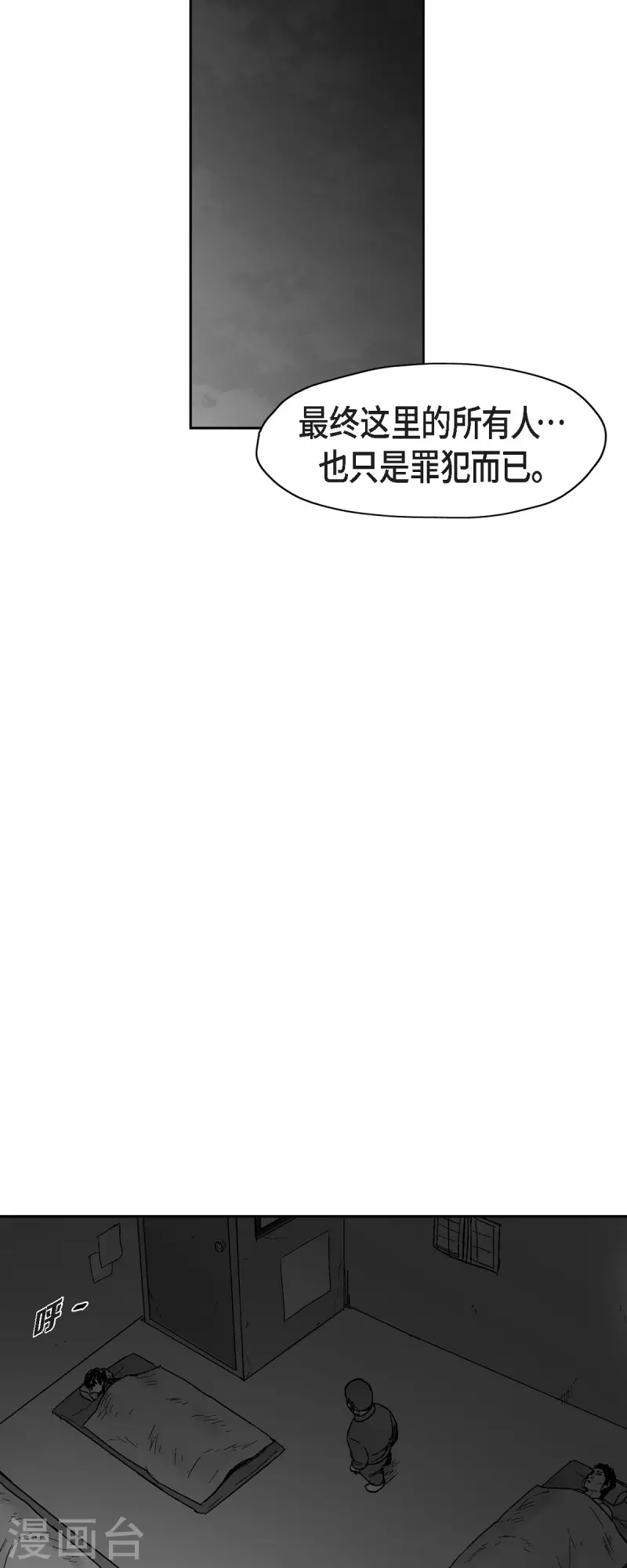 第67话 外传6-第68话