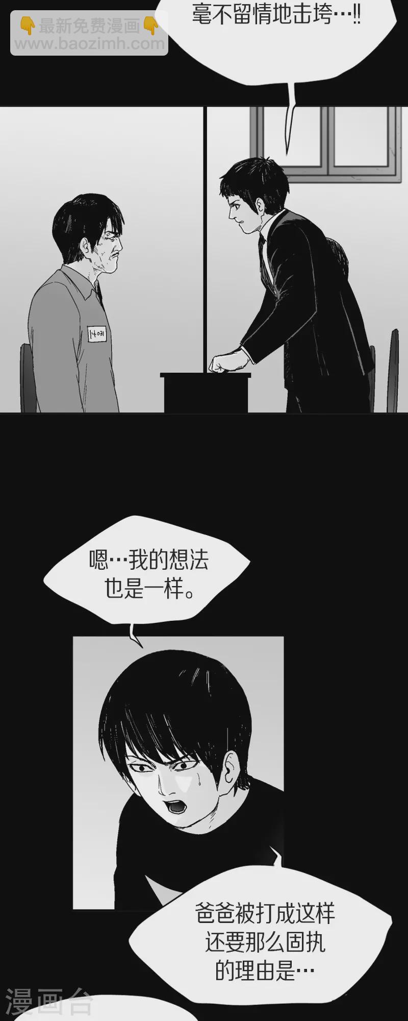 第67话 外传6-第68话