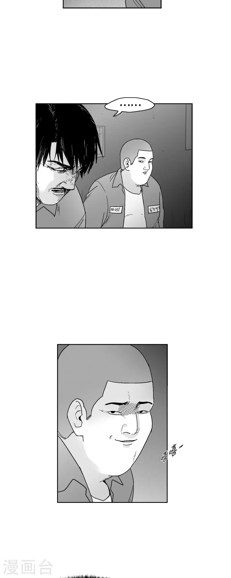 第67话 外传6-第68话