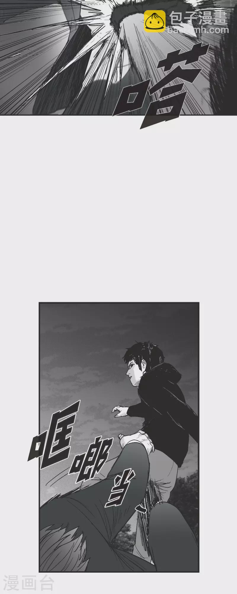 第69话 外传8-第70话