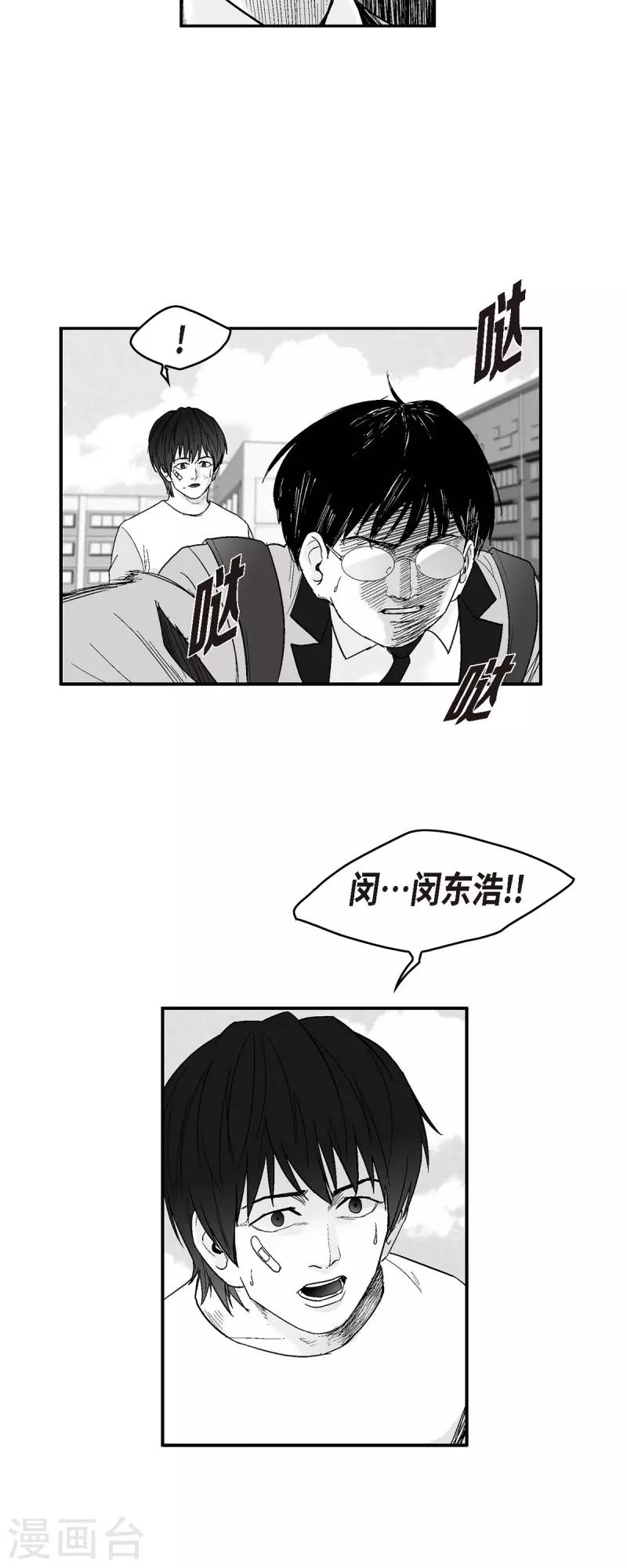 第69话 外传8-第70话