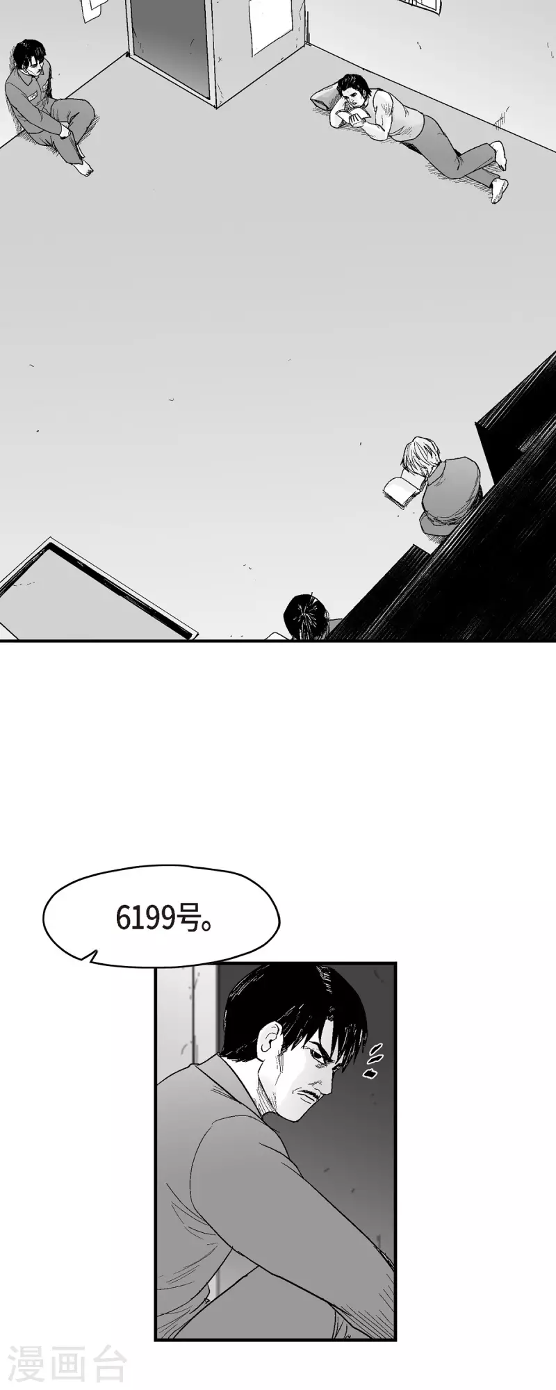 第69话 外传8-第70话