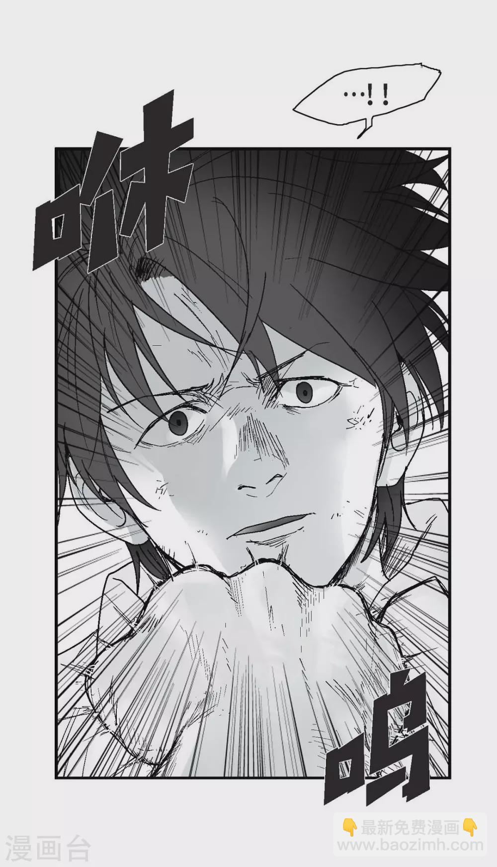 第7话 一对一(1/2)-第8话