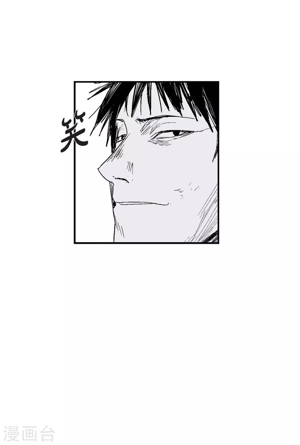 第7话 一对一(1/2)-第8话