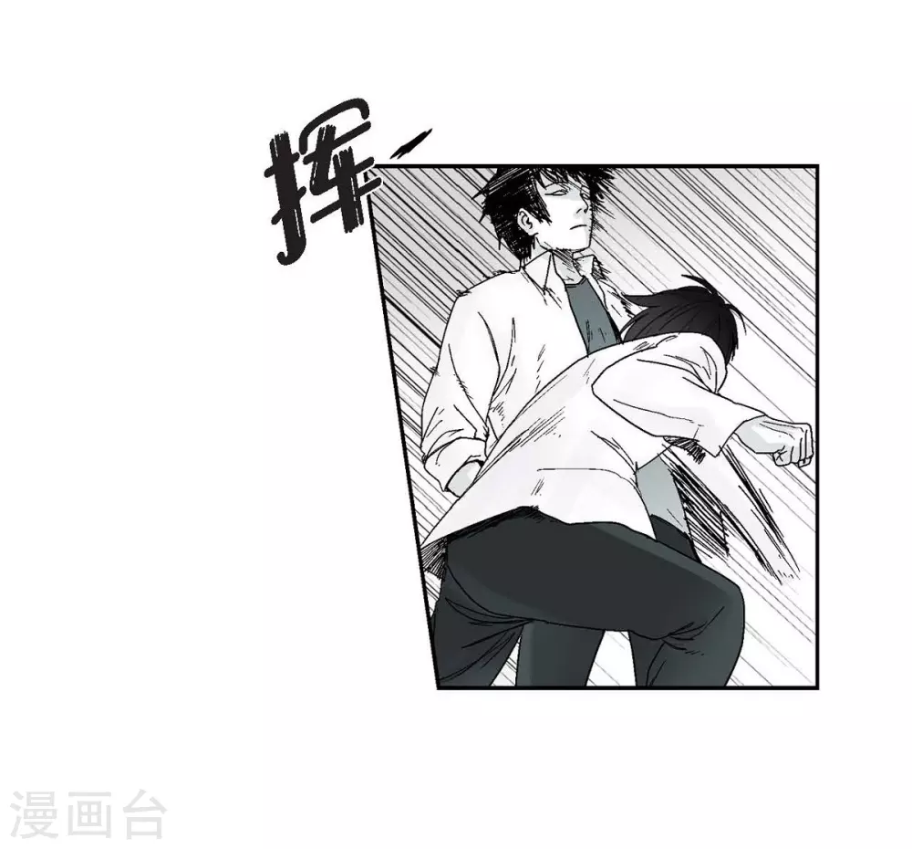 第7话 一对一(1/2)-第8话