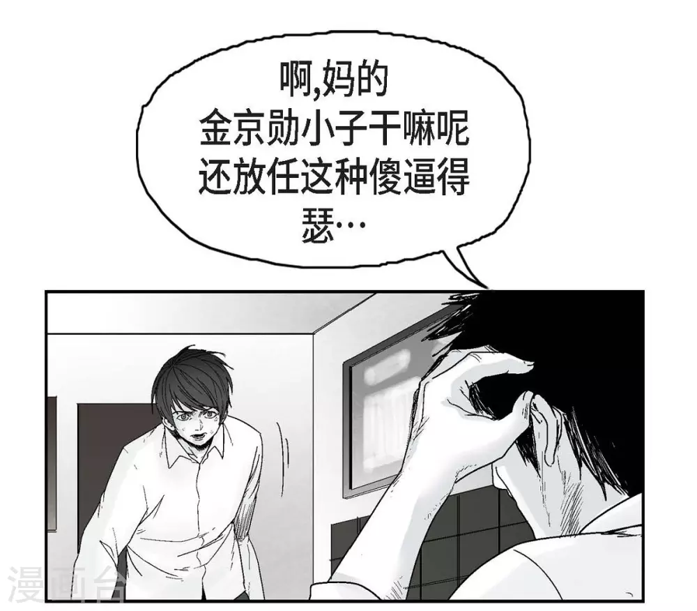 第7话 一对一(1/2)-第8话