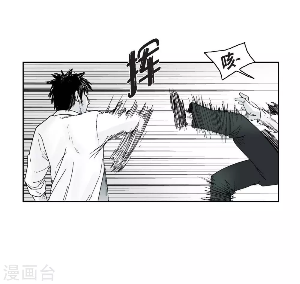 第7话 一对一(1/2)-第8话