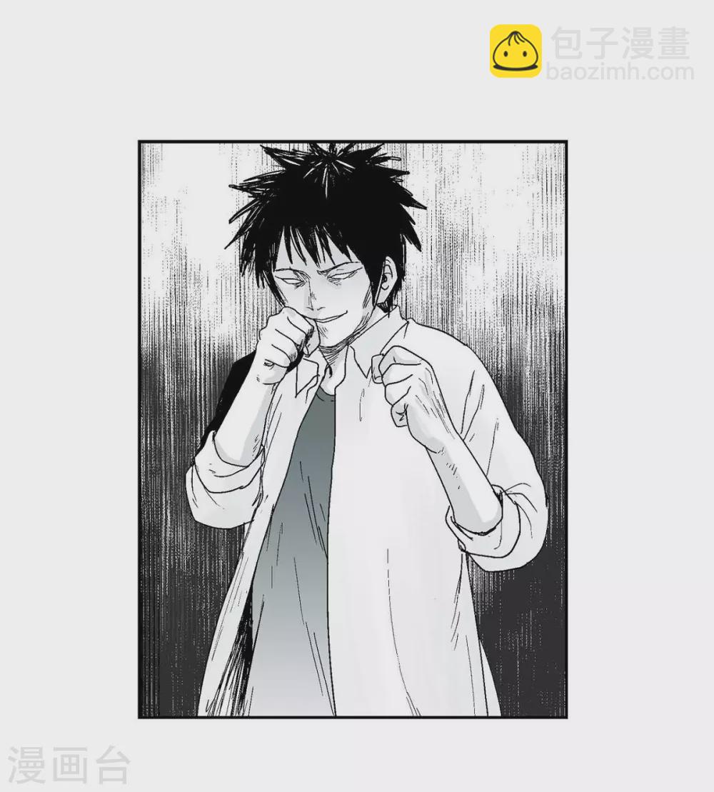 第7话 一对一(1/2)-第8话