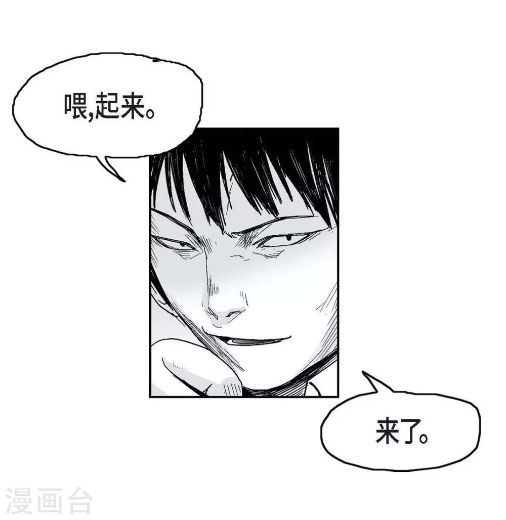 第7话 一对一(1/2)-第8话