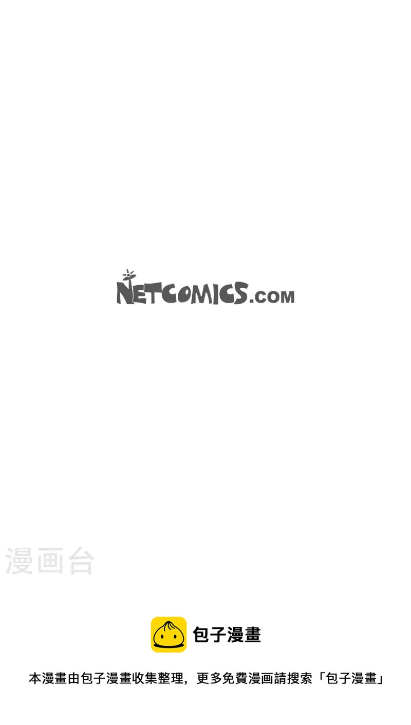 第71话 外传10-第72话