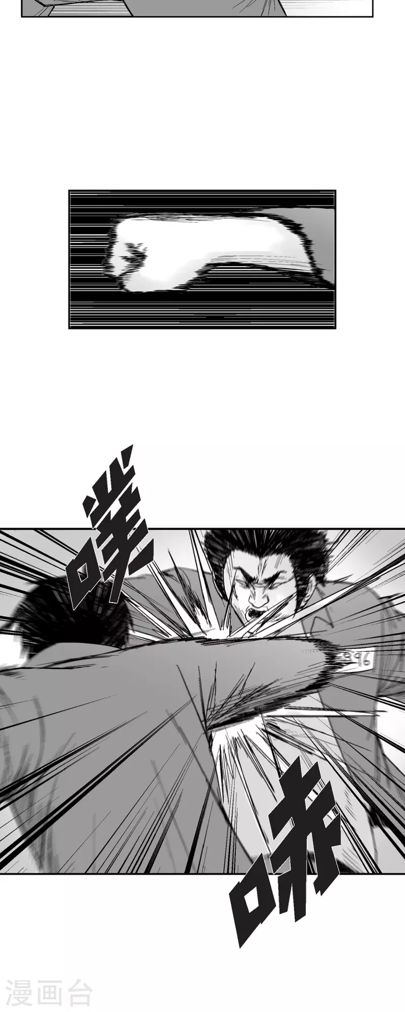 第73话 外传12-第74话