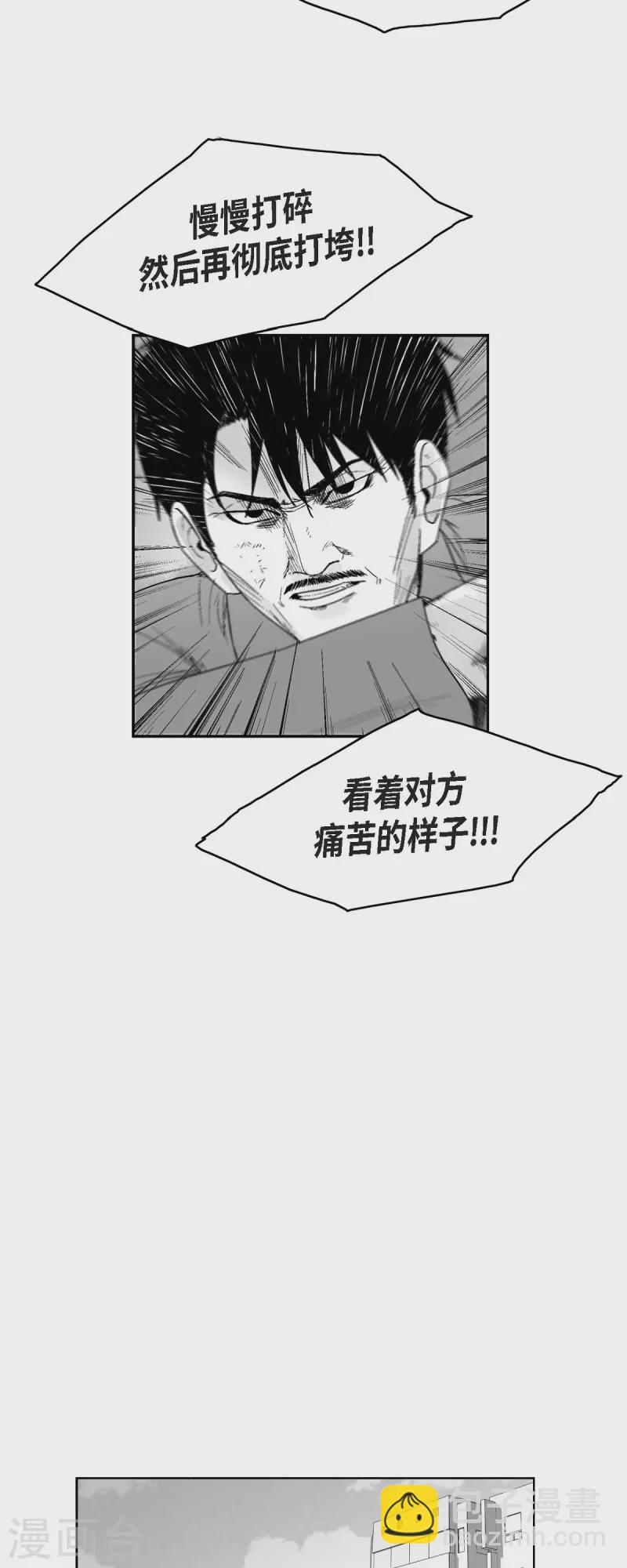 第73话 外传12-第74话