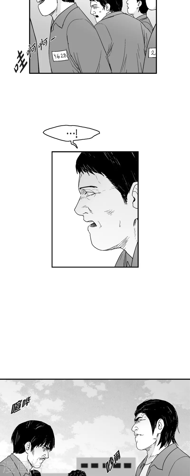 第73话 外传12-第74话