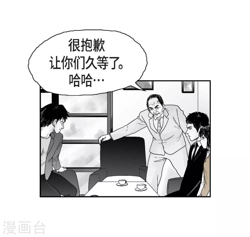 第9话 愤怒(1/2)-第10话