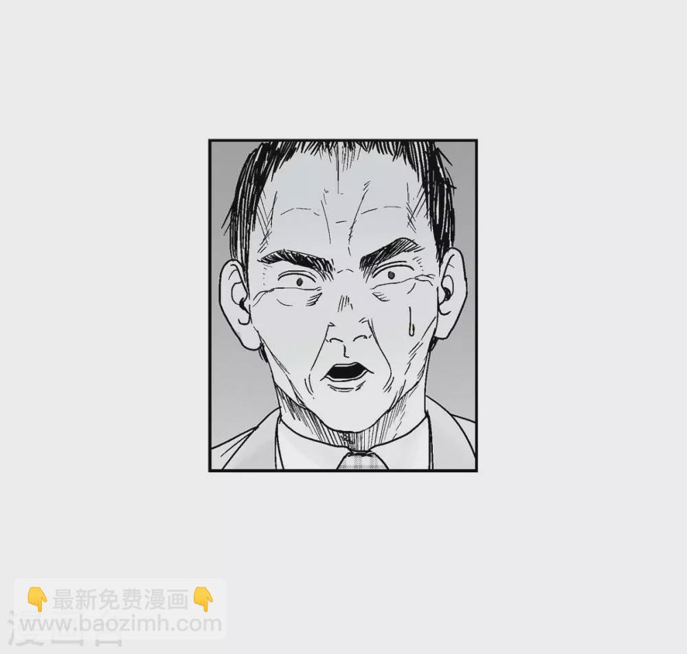 第9话 愤怒(1/2)-第10话