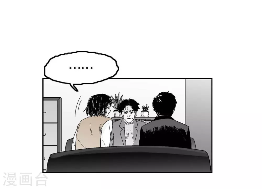 第9话 愤怒(1/2)-第10话