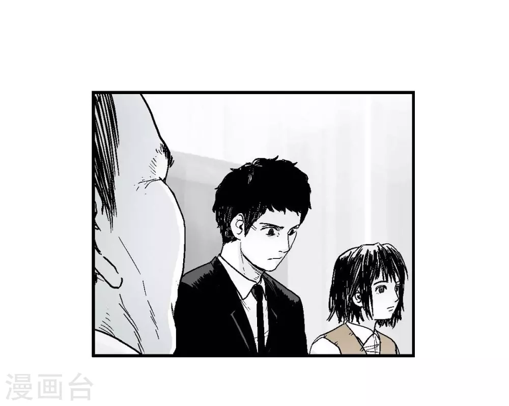 第9话 愤怒(1/2)-第10话