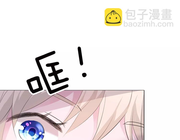 第2话 骚动(1/3)-第2话