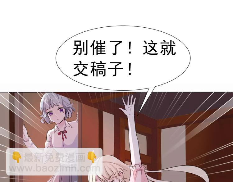 第2话 骚动(1/3)-第2话