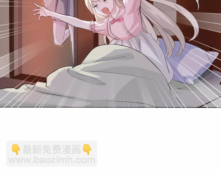 第2话 骚动(1/3)-第2话