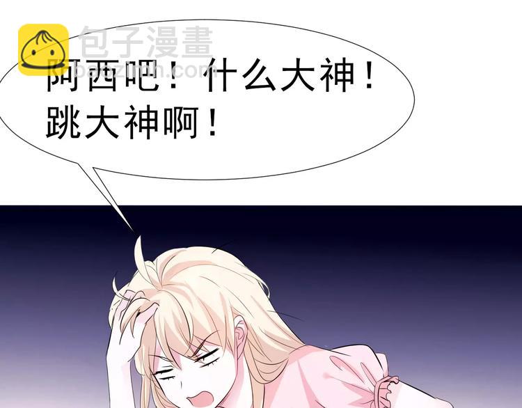 第2话 骚动(1/3)-第2话