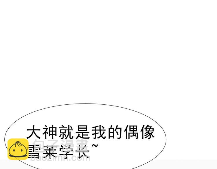 第2话 骚动(1/3)-第2话