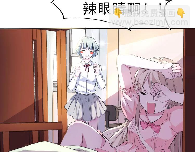 第2话 骚动(1/3)-第2话