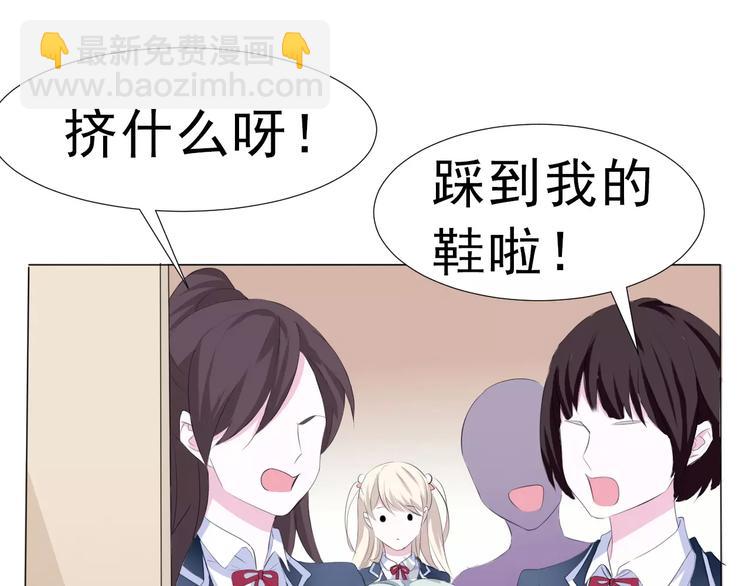 第2话 骚动(1/3)-第2话