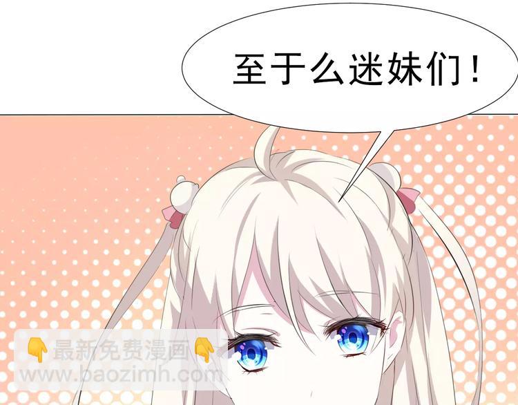 第2话 骚动(1/3)-第2话