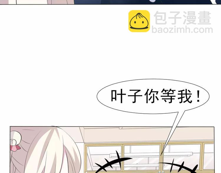 第2话 骚动(1/3)-第2话