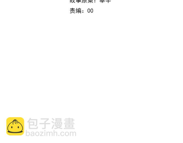 第2话 骚动(1/3)-第2话