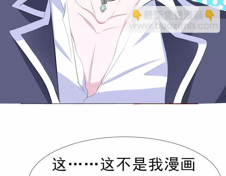 第2话 骚动(1/3)-第2话