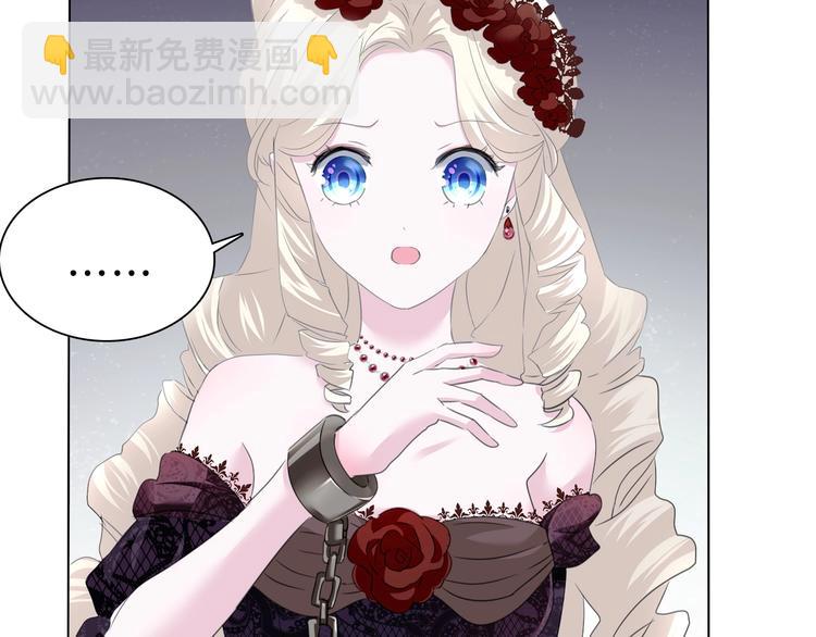 第99话  戴枷锁的新娘(1/2)-第102话