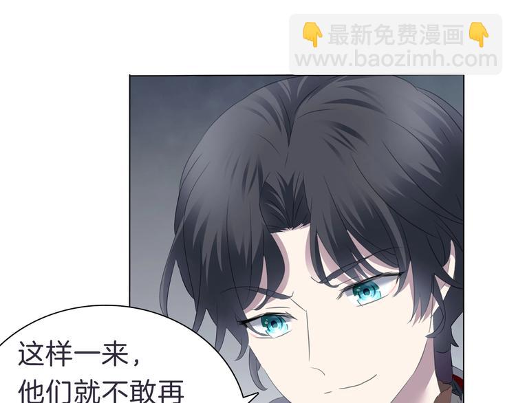 第99话  戴枷锁的新娘(1/2)-第102话