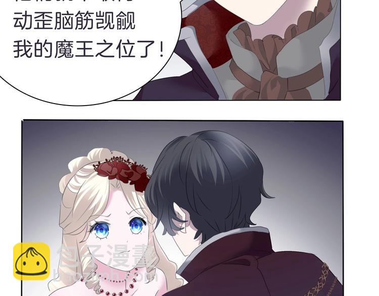 第99话  戴枷锁的新娘(1/2)-第102话