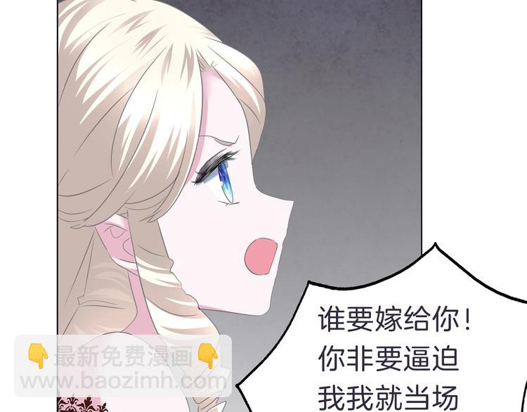 第99话  戴枷锁的新娘(1/2)-第102话