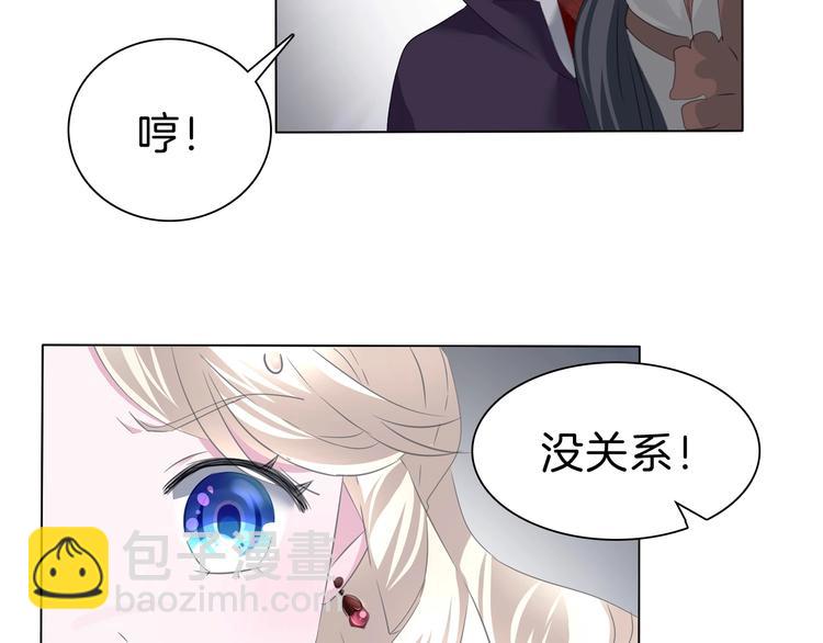 第99话  戴枷锁的新娘(1/2)-第102话