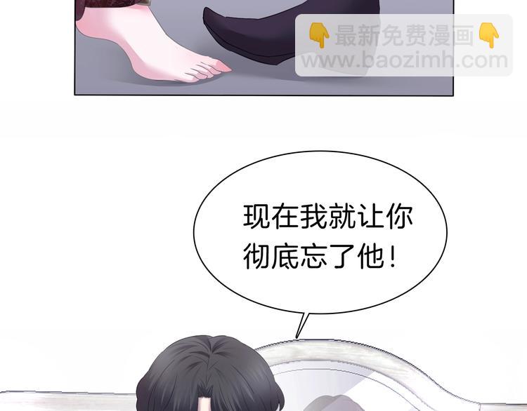 第99话  戴枷锁的新娘(1/2)-第102话