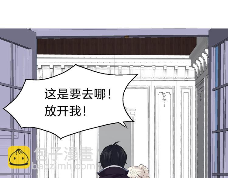 第99话  戴枷锁的新娘(1/2)-第102话