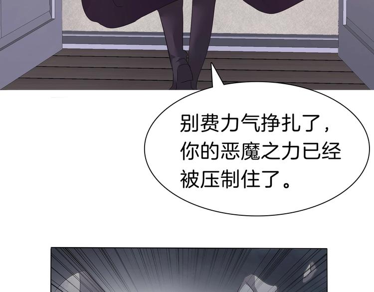 第99话  戴枷锁的新娘(1/2)-第102话