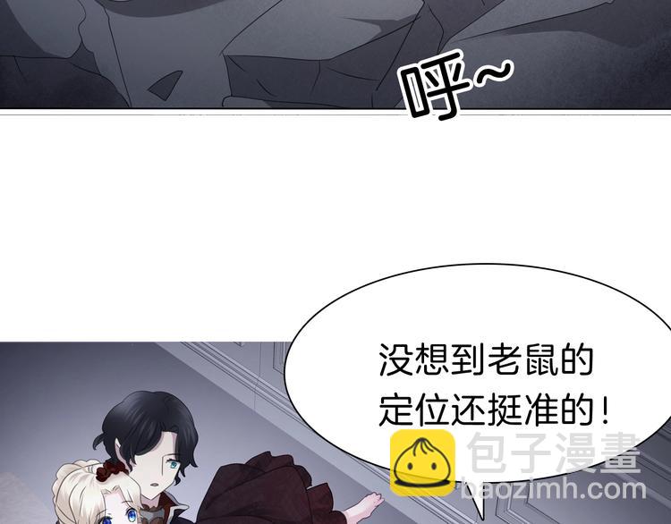 第99话  戴枷锁的新娘(1/2)-第102话